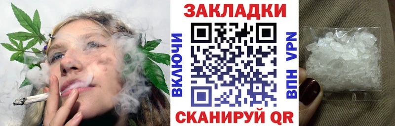 Купить закладку Марихуана Cocaine Мефедрон Гулькевичи