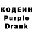 Кодеин напиток Lean (лин) Vania TumanOff