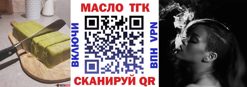 Canna-Cookies марихуана  Купить закладки  Гулькевичи 