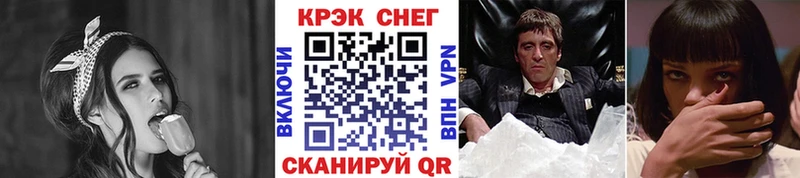Кокаин Колумбийский  Купить  Гулькевичи 