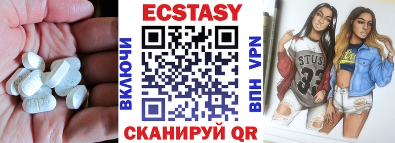 Экстази Punisher  Купить закладки  Гулькевичи 