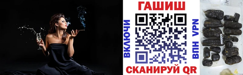 Гашиш гашик  Купить где  Гулькевичи 