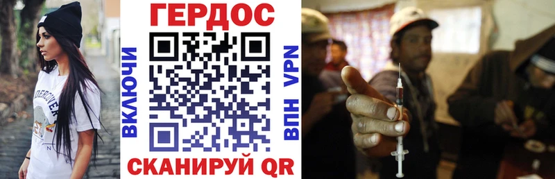 Купить закладки  Гулькевичи  ГЕРОИН Афган 