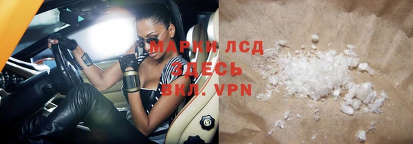 мефедрон мука Козловка