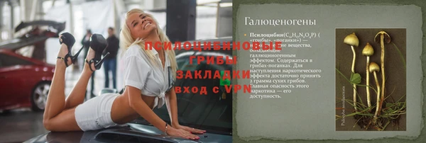 первитин Кинешма