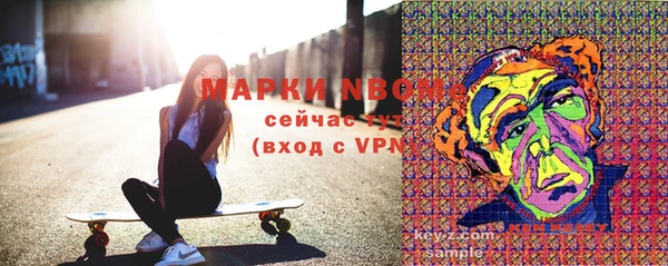 MDMA Киреевск
