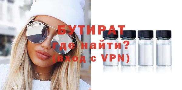 первитин Кинешма