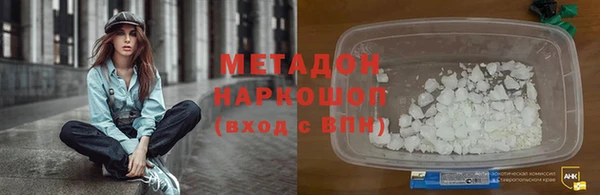 мефедрон мука Козловка