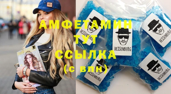 MDMA Киреевск