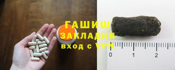 стафф Козельск