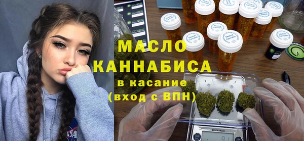 первитин Кинешма