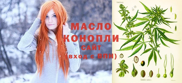 соль ск Киренск