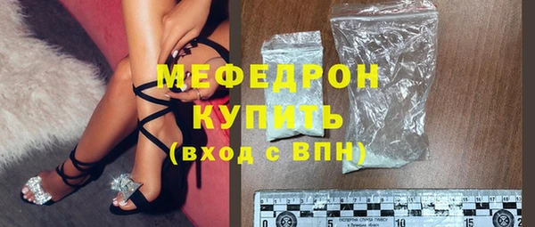 первитин Кинешма