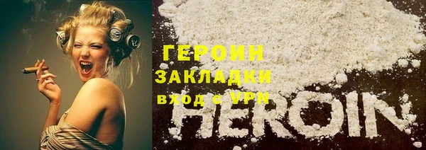 первитин Кинешма