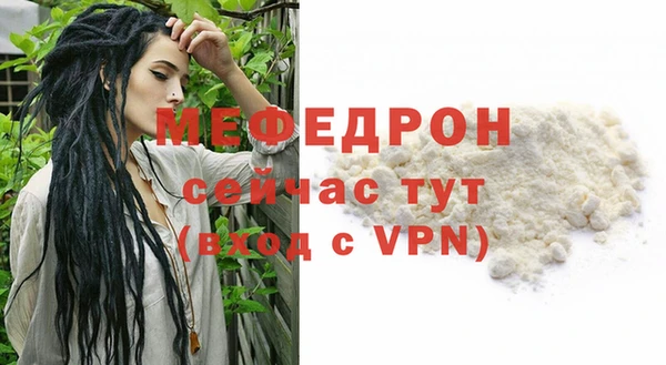 MDMA Киреевск