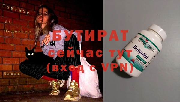 первитин Кинешма