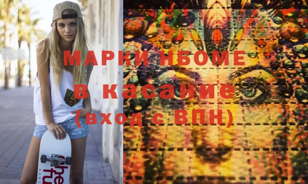 первитин Кинешма