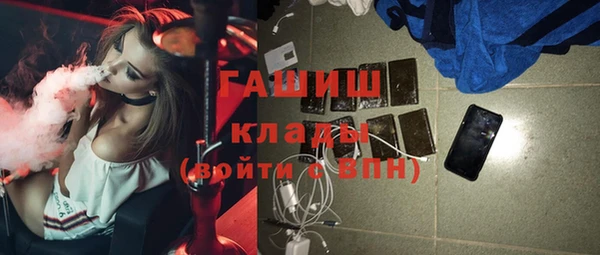 мефедрон мука Козловка