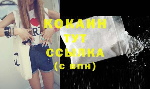 первитин Кинешма