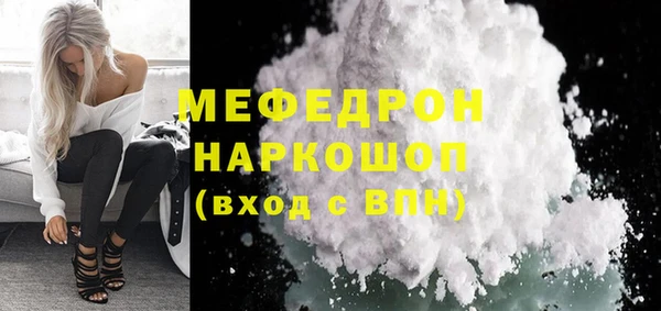 стафф Козельск