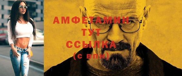 первитин Кинешма