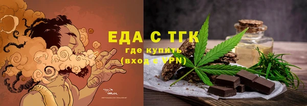 первитин Кинешма