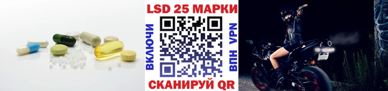 Лсд 25 экстази ecstasy  Купить  Гулькевичи 