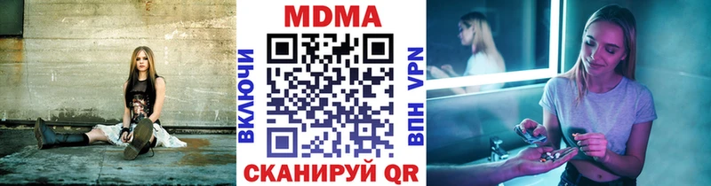 МДМА Molly  Купить  Гулькевичи 
