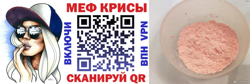 МЯУ-МЯУ мука  Купить  Гулькевичи 