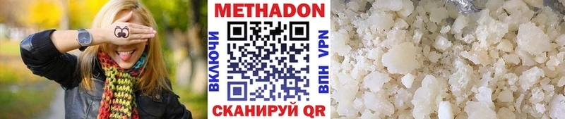 Купить  Гулькевичи  Метадон мёд 