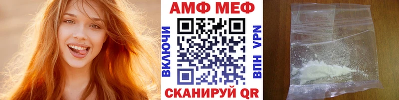 Купить закладки  Гулькевичи  МЕТАМФЕТАМИН винт 
