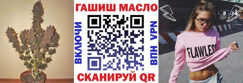 ТГК жижа  Купить  Гулькевичи 